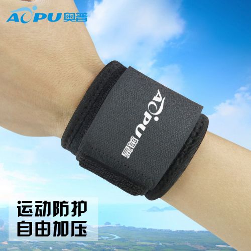 Protection sport - Ref 583880