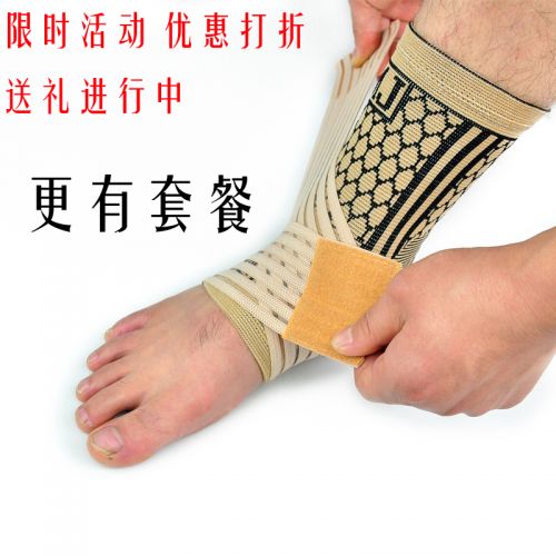 Protection sport - Ref 583881