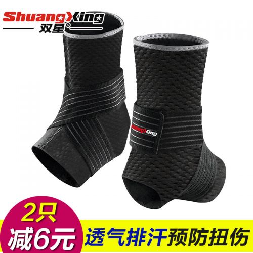 Protection sport DOUBLE STAR - Ref 583882