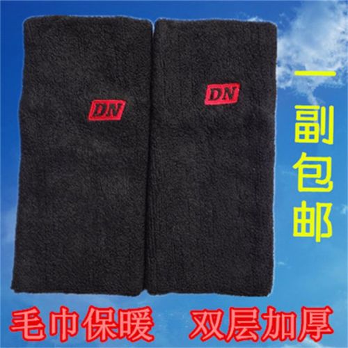 Protection sport - Ref 583891