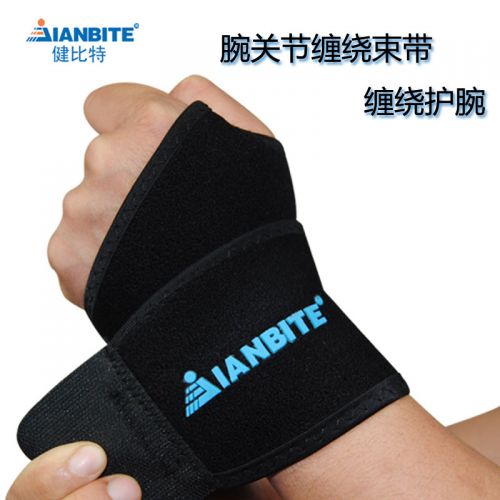 Protection sport IANBITE - Ref 583897