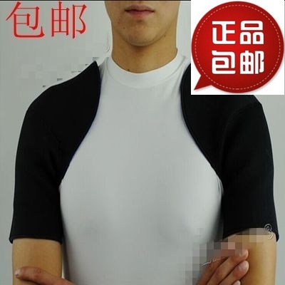 Protection sport KAIWEI - Ref 583907