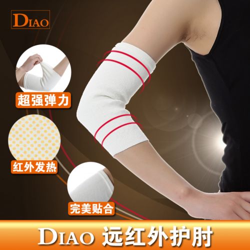 Protection sport DIAO - Ref 583912