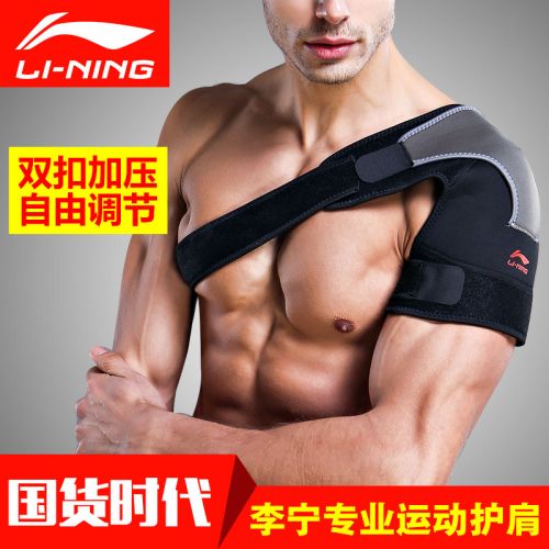 Protection sport LINING - Ref 583915
