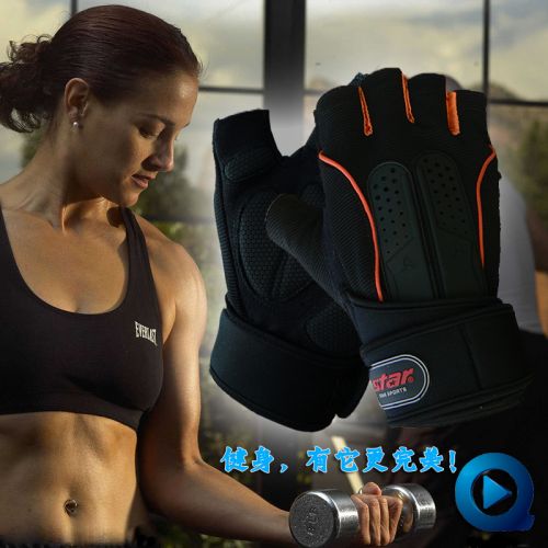 Protection sport - Ref 583930