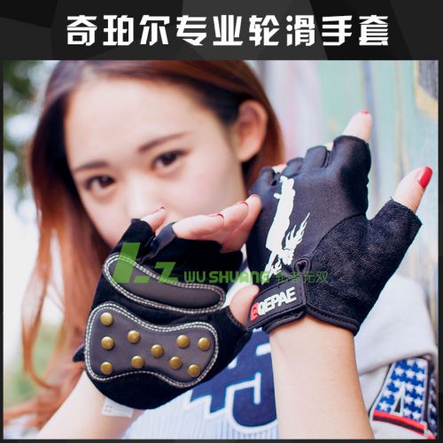 Protection sport - Ref 583940