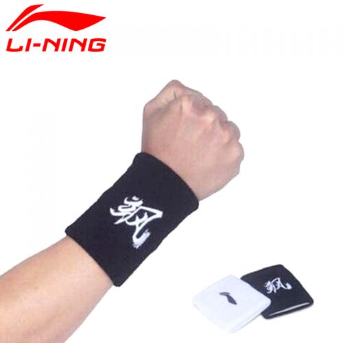 Protection sport LINING - Ref 583946