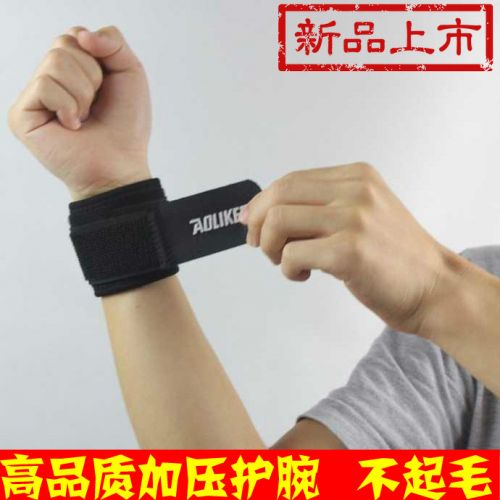 Protection sport - Ref 583955