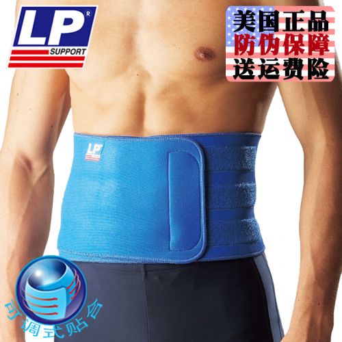 Protection sport - Ref 583957