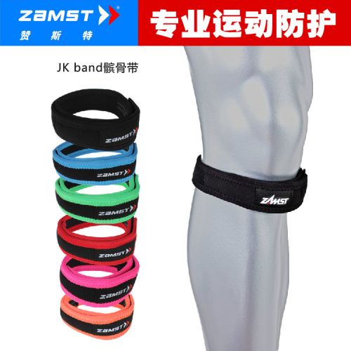 Protection sport - Ref 583963