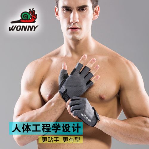 Protection sport WONNY - Ref 583978