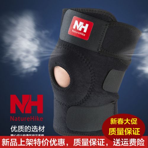 Protection sport NATUREHIKE - Ref 583991