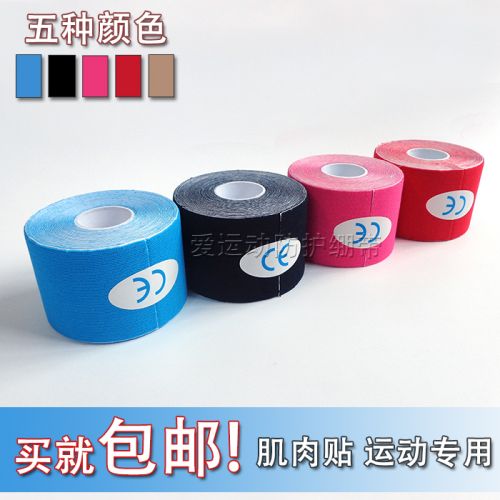 Protection sport - Ref 584001