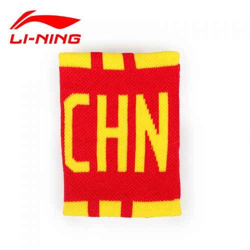 Protection sport LINING - Ref 584013