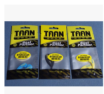 Protection sport - Ref 584023