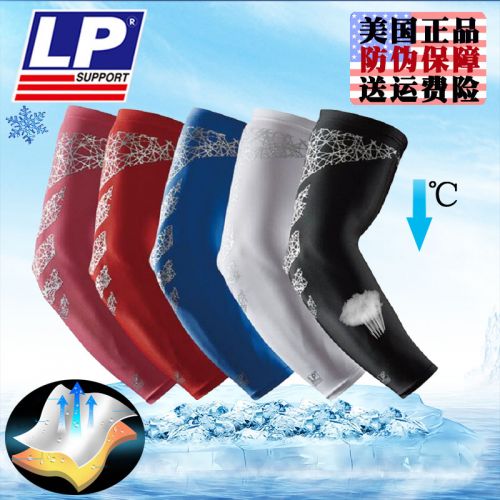 Protection sport - Ref 584032