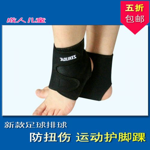 Protection sport - Ref 584037