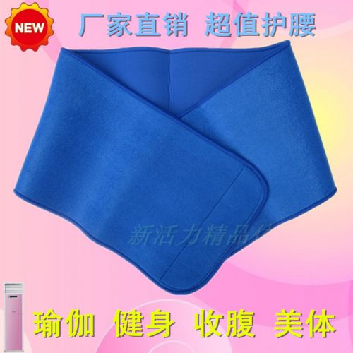 Protection sport JAINSENY - Ref 584038