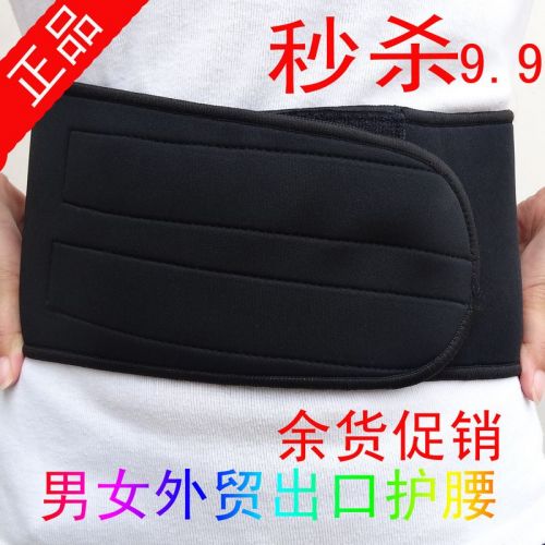 Protection sport - Ref 584039