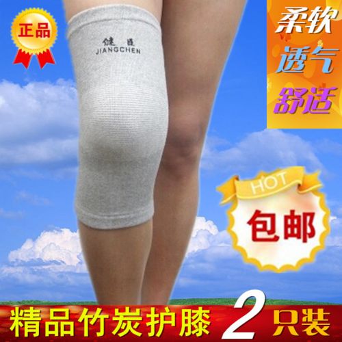 Protection sport - Ref 584041