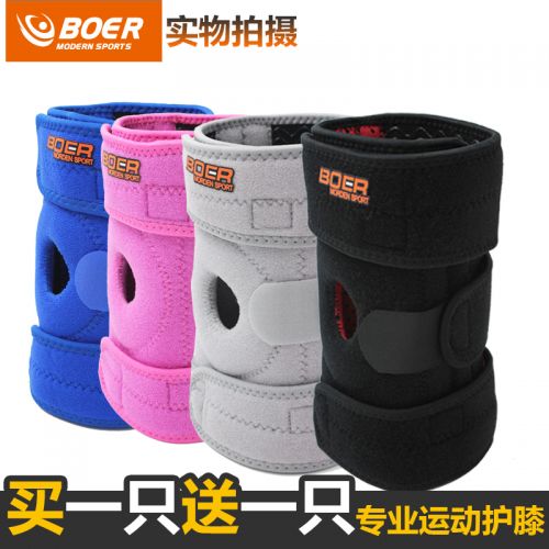 Protection sport - Ref 584045