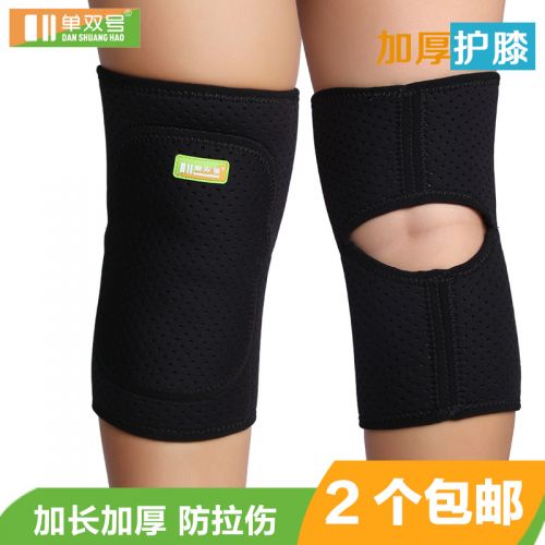 Protection sport - Ref 584048