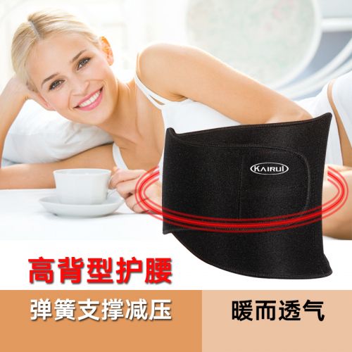 Protection sport KAIRUI - Ref 584050