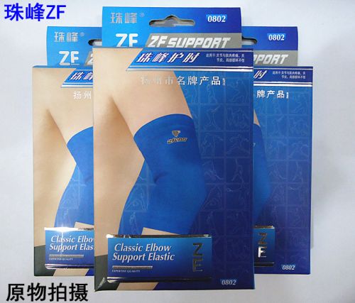 Protection sport - Ref 584057