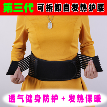 Protection sport - Ref 584061