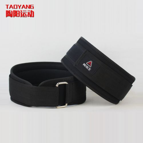 Protection sport - Ref 584066