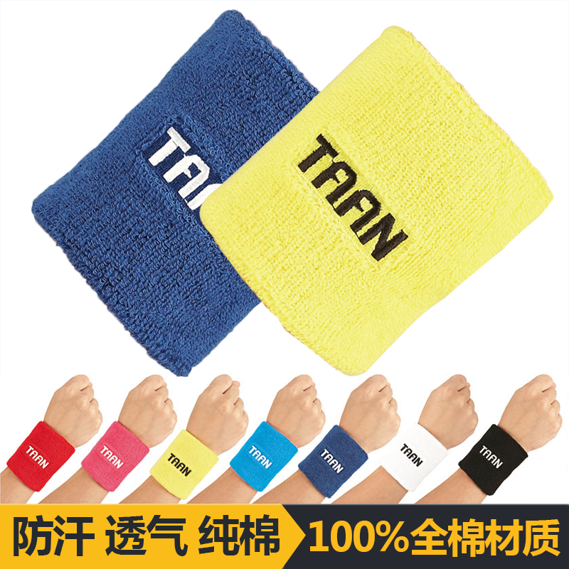 Protection sport A1TAAN - Ref 584073