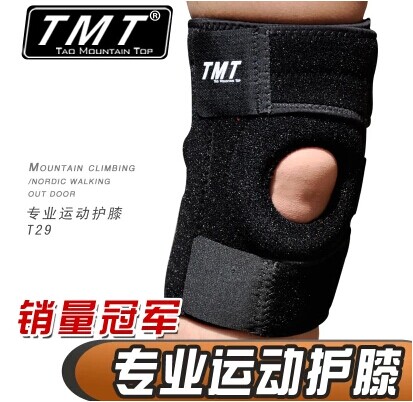 Protection sport - Ref 584089