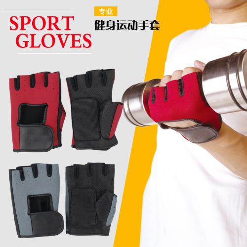 Protection sport IRONBODY - Ref 584095