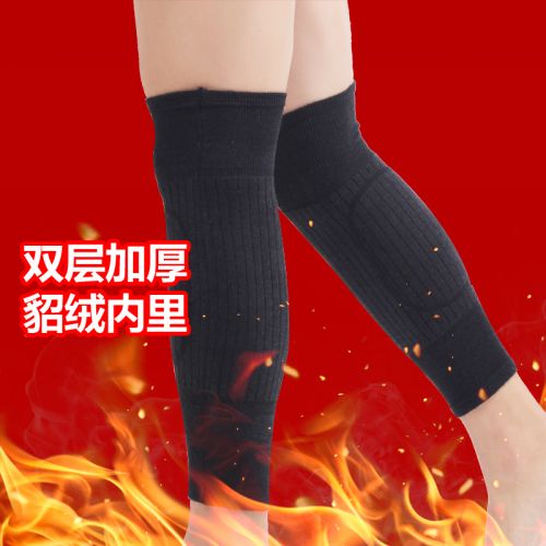 Protection sport - Ref 584098