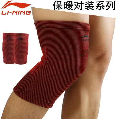 Protection sport LINING - Ref 584103