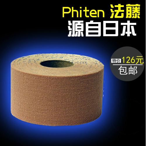 Protection sport - Ref 584110