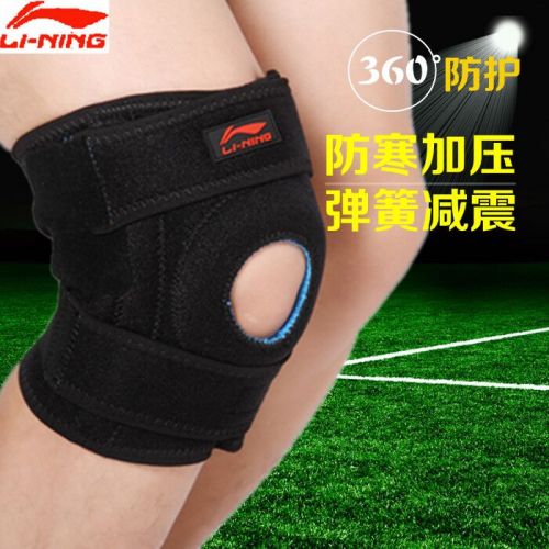 Protection sport LINING - Ref 584120