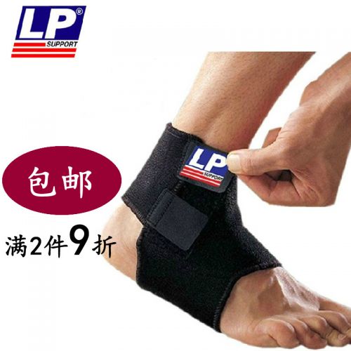 Protection sport - Ref 584130