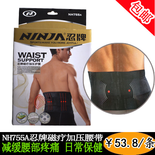Protection sport - Ref 584131