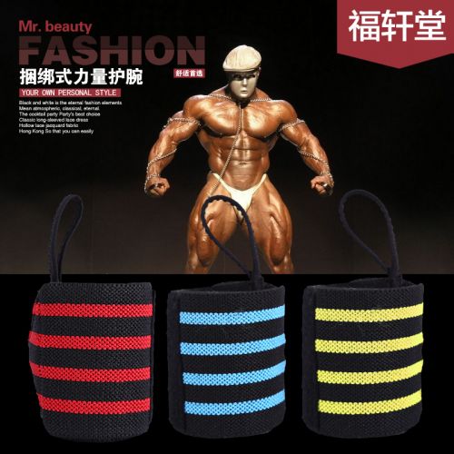 Protection sport - Ref 584133