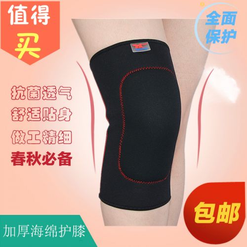 Protection sport - Ref 584150
