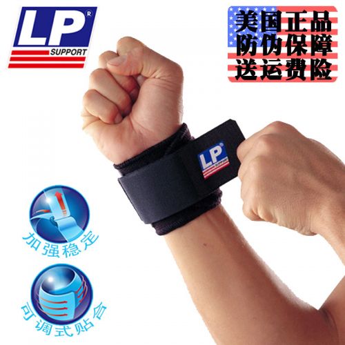Protection sport - Ref 584165