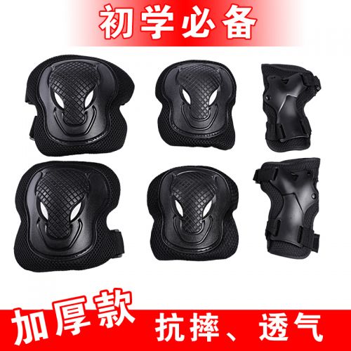 Protection sport - Ref 584175