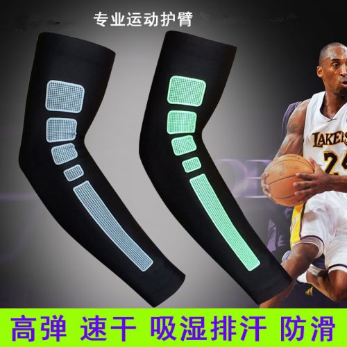 Protection sport BNWTYDHW - Ref 584182