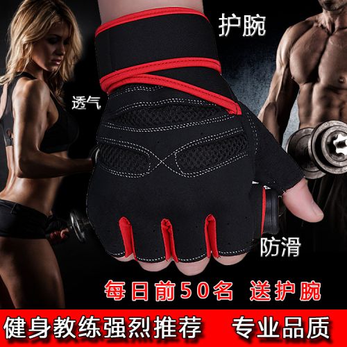 Protection sport JANELU - Ref 584190