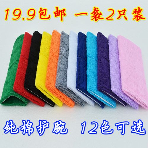 Protection sport SANKEXING - Ref 584199