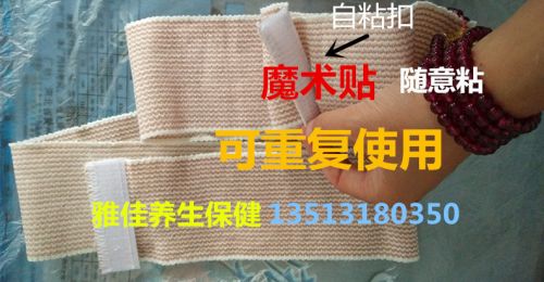 Protection sport - Ref 584200