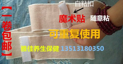 Protection sport - Ref 584205