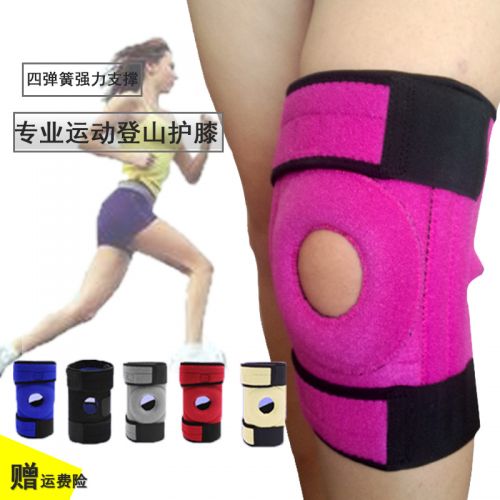 Protection sport - Ref 584210