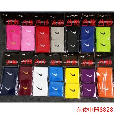 Protection sport - Ref 584217